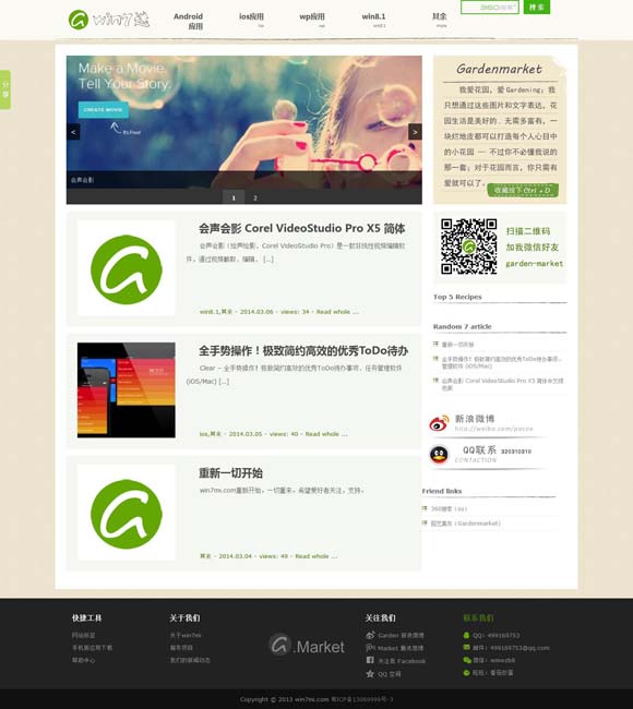 香港澳门6合开彩开奖结果查询2023年9月9日 西游IP何以成为一代代人的“青春记忆”
